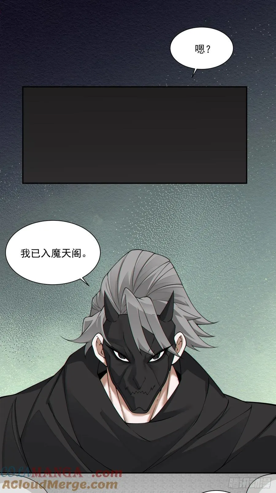 第二百八十六回33
