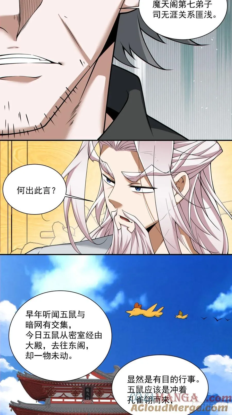 第二百四十五回28