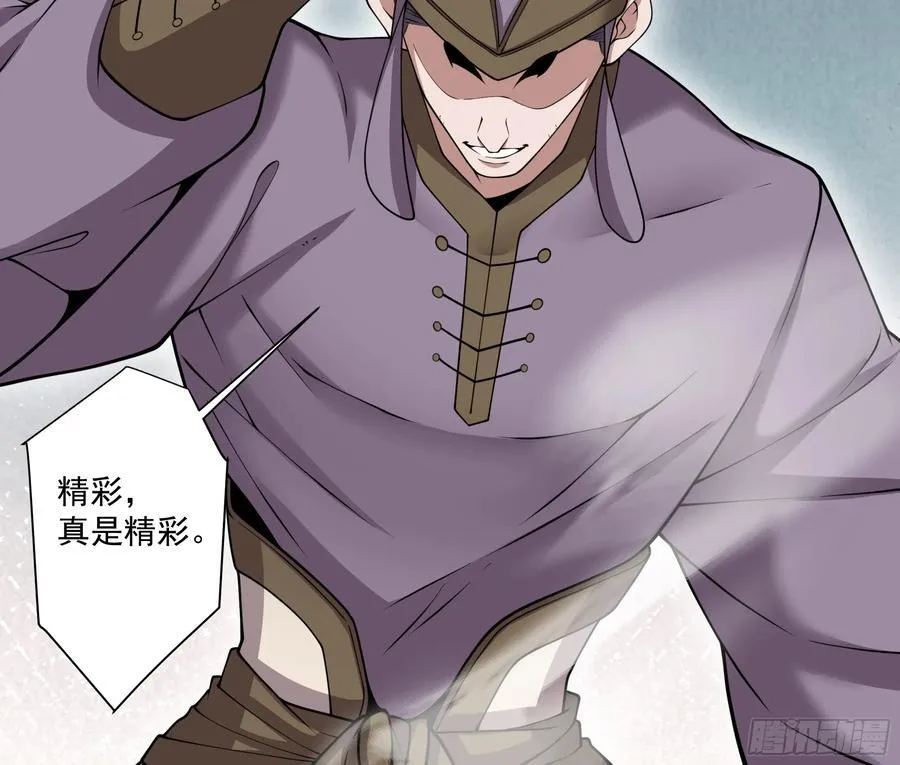 第二百六十三回17