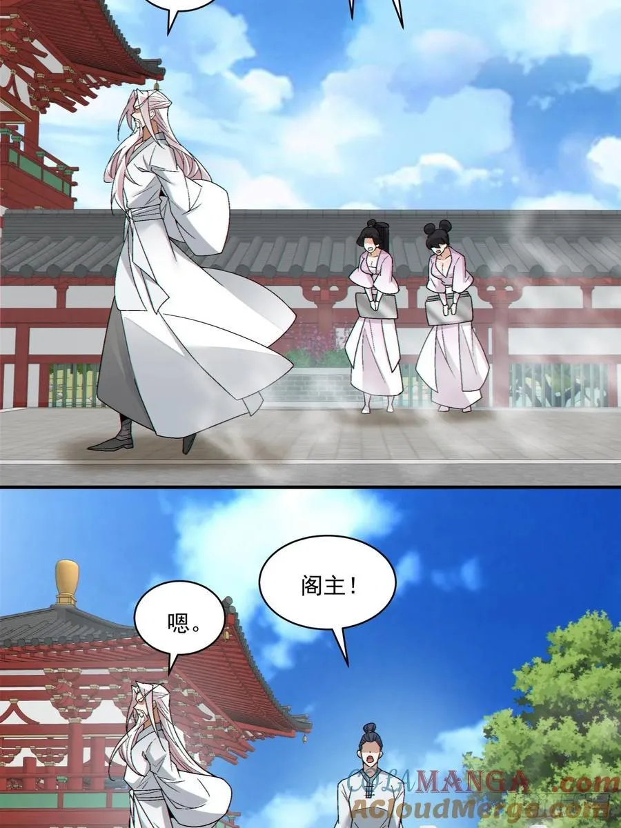 第二百五十二回26