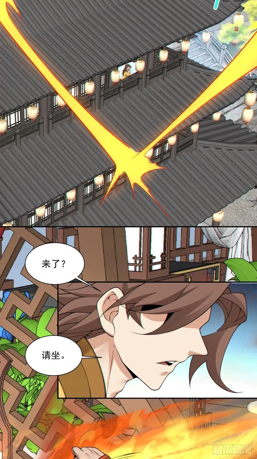 第二百五十五回35