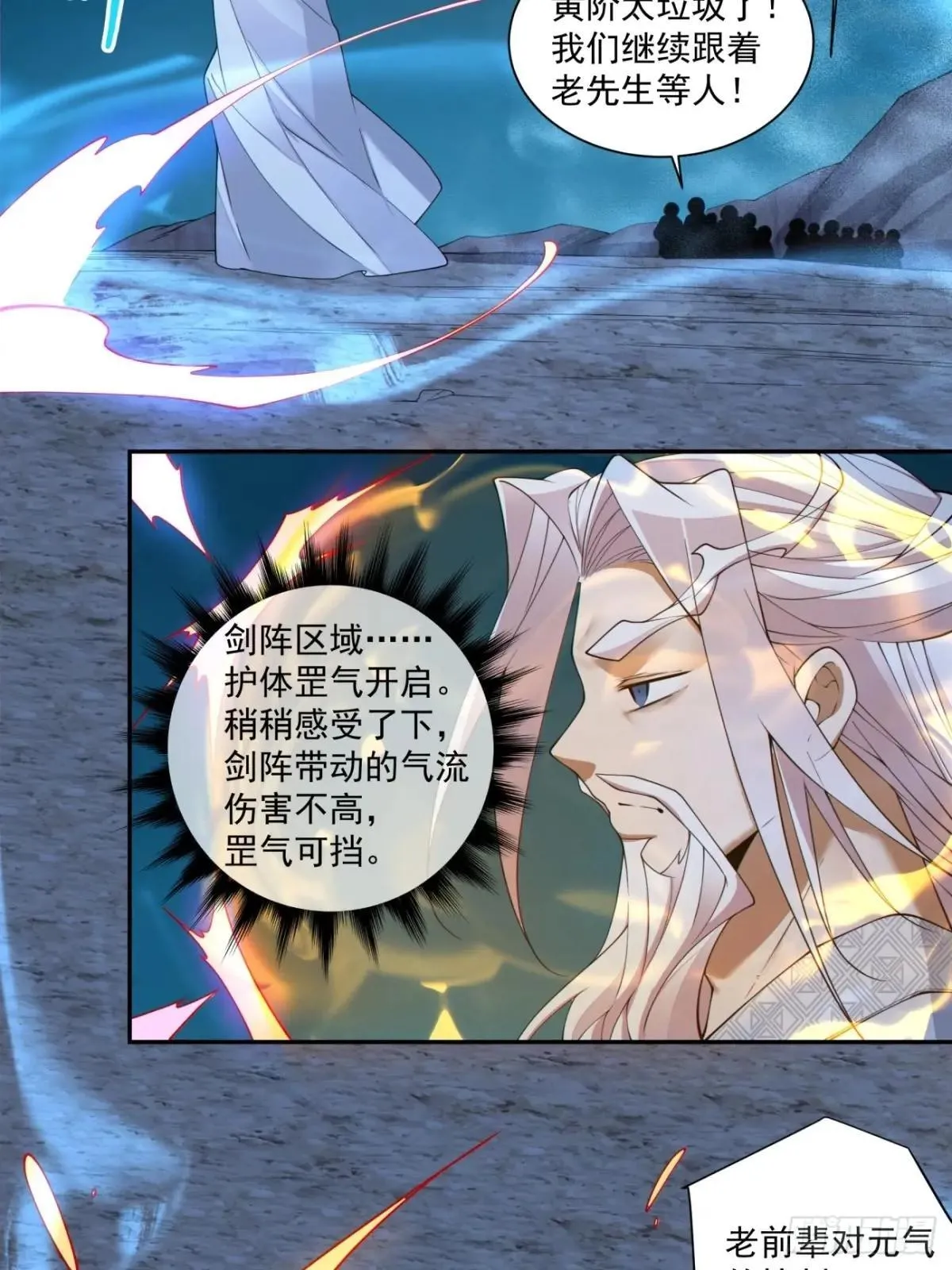 第二百七十一回17