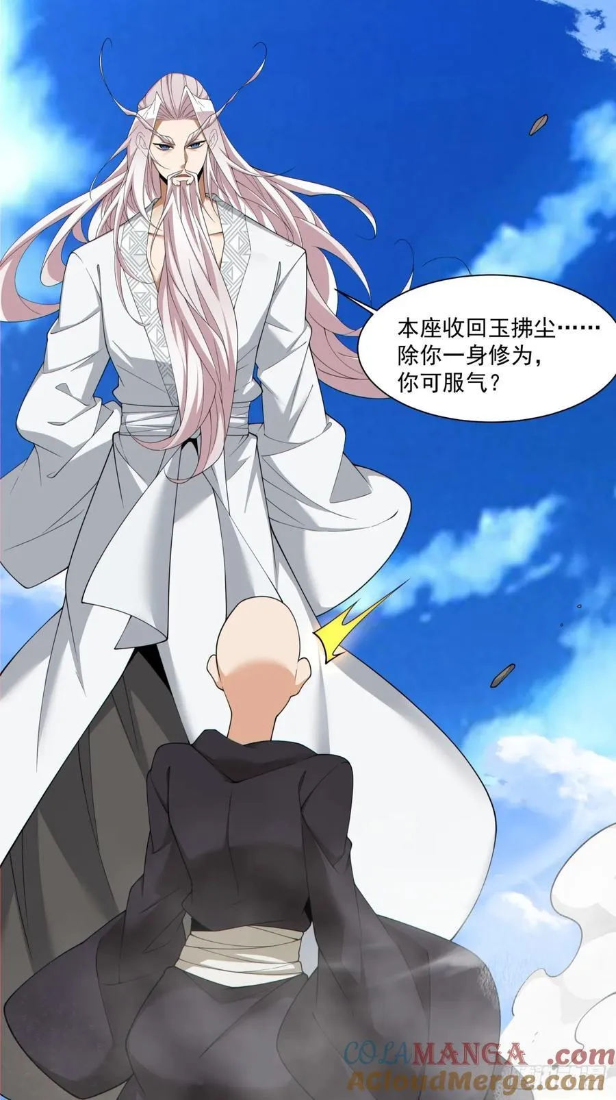 第二百三十九回9