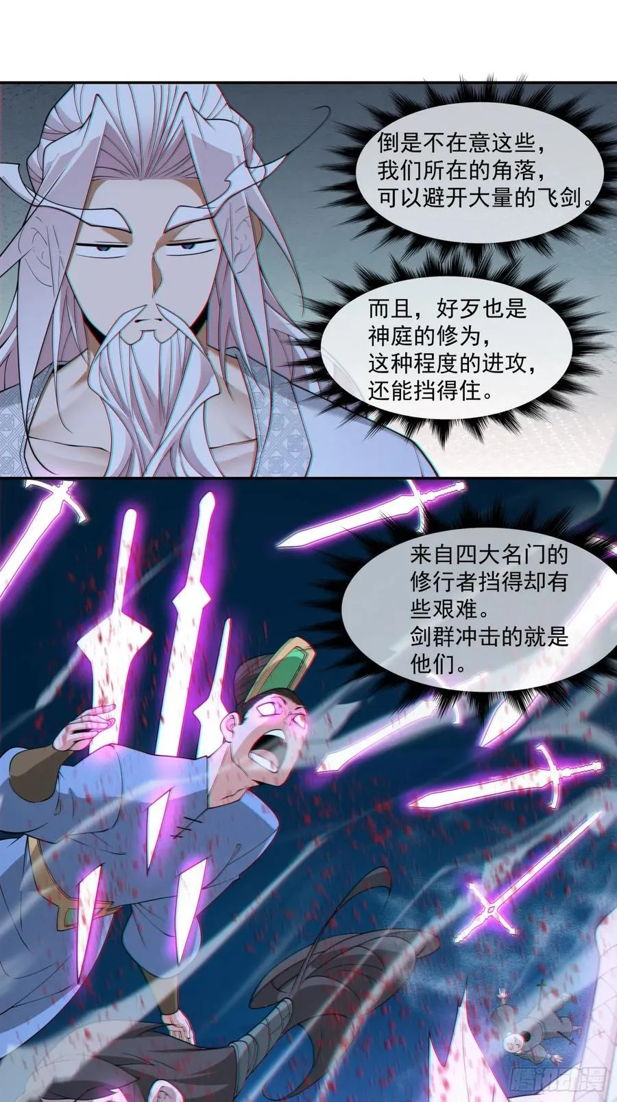 第二百七十四回27