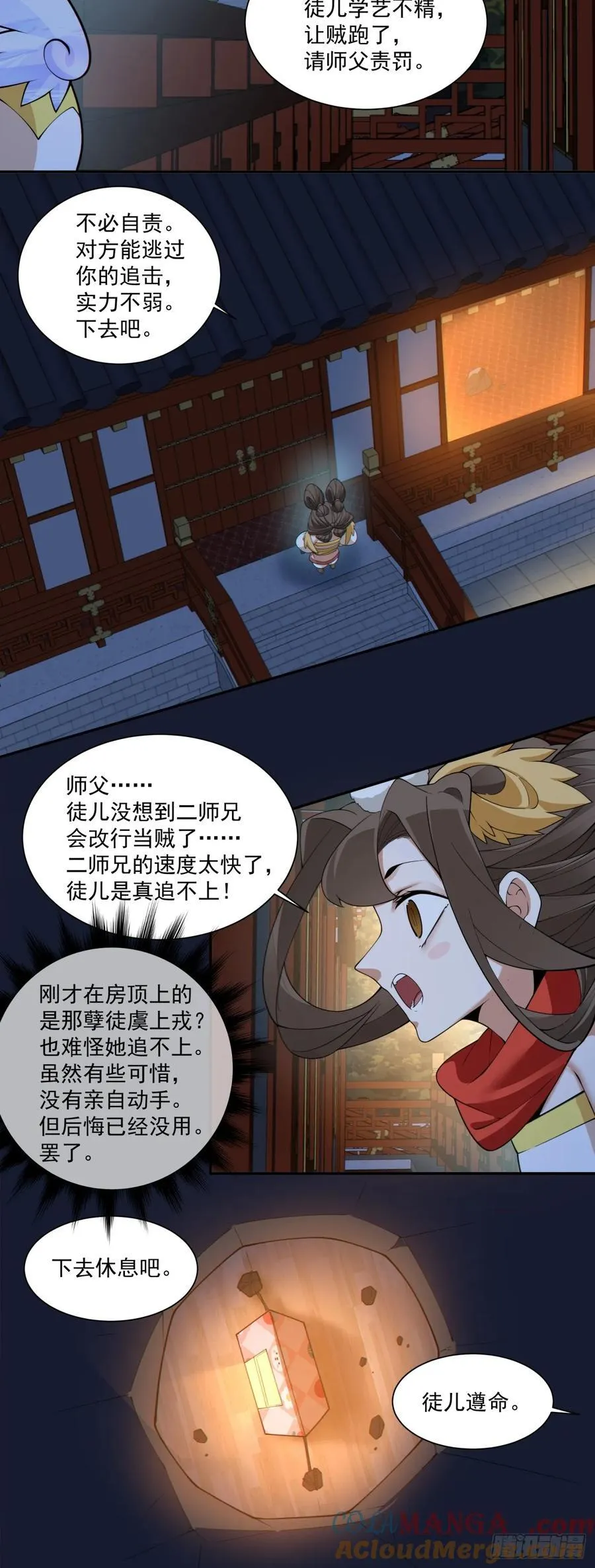 第二百六十七回24
