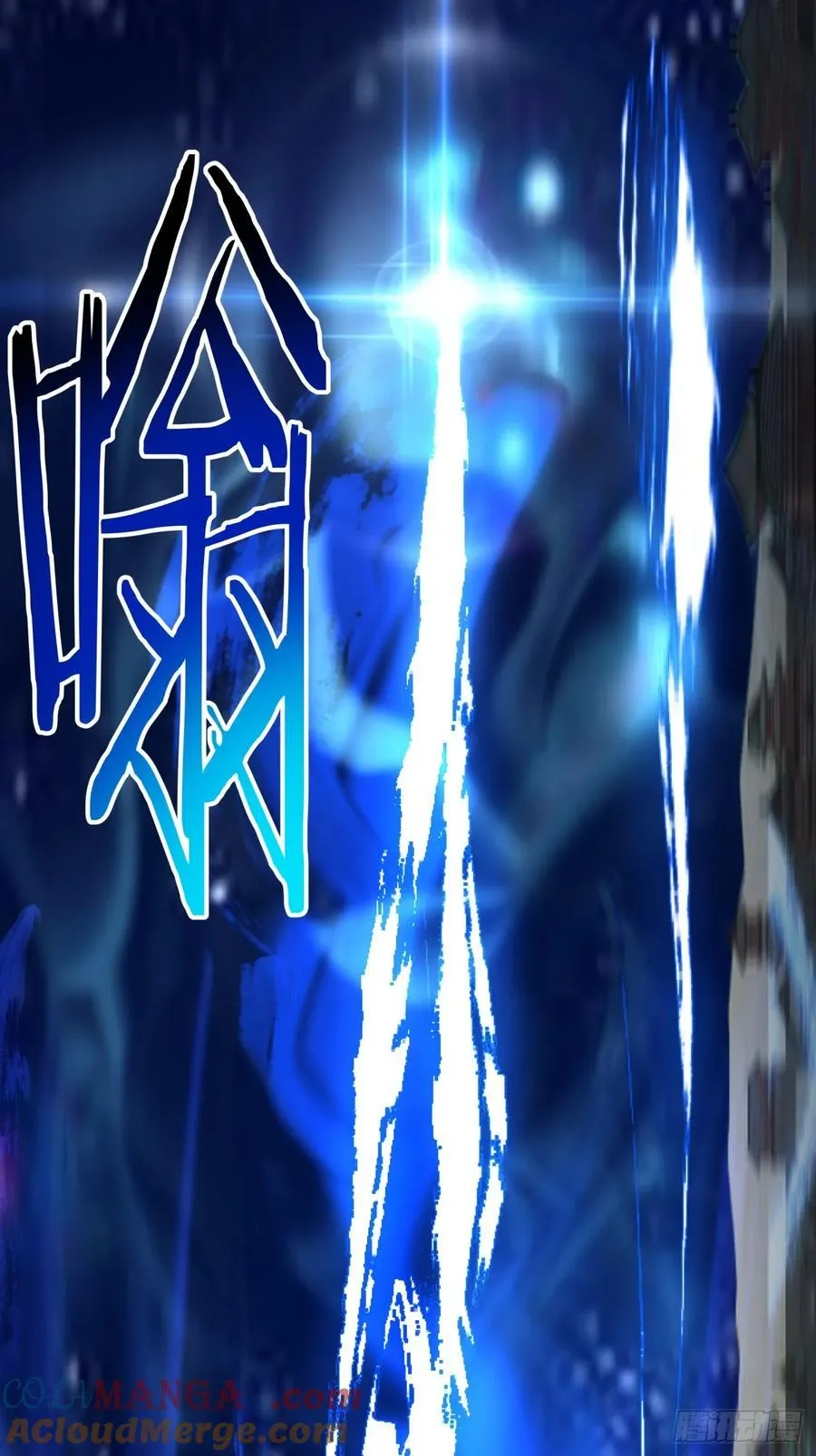 第二百六十七回2