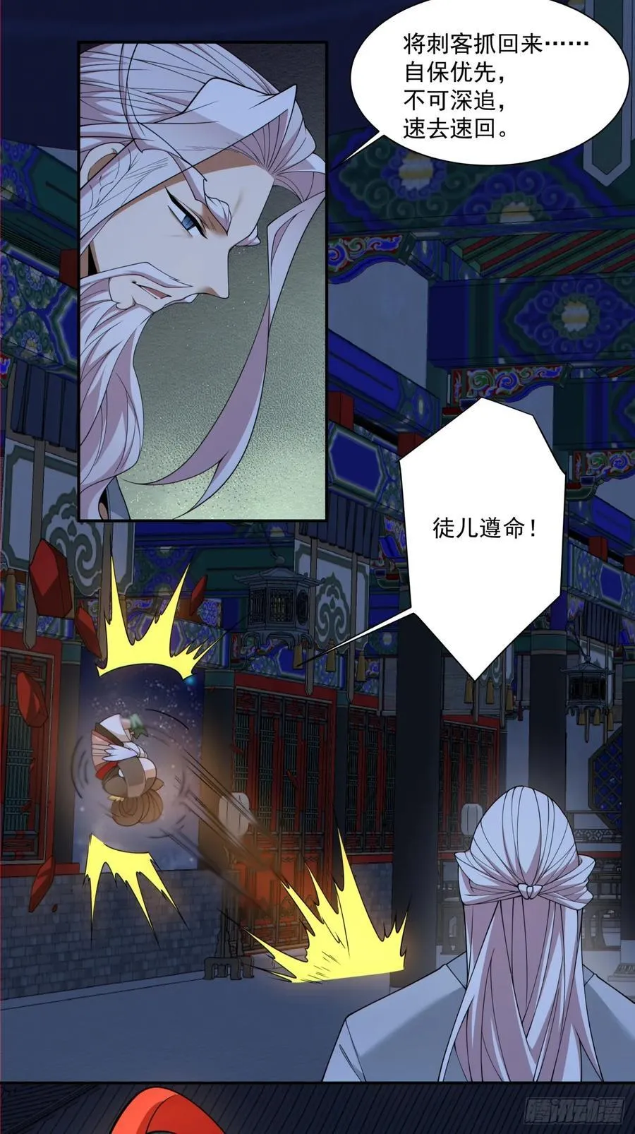 第二百六十七回7