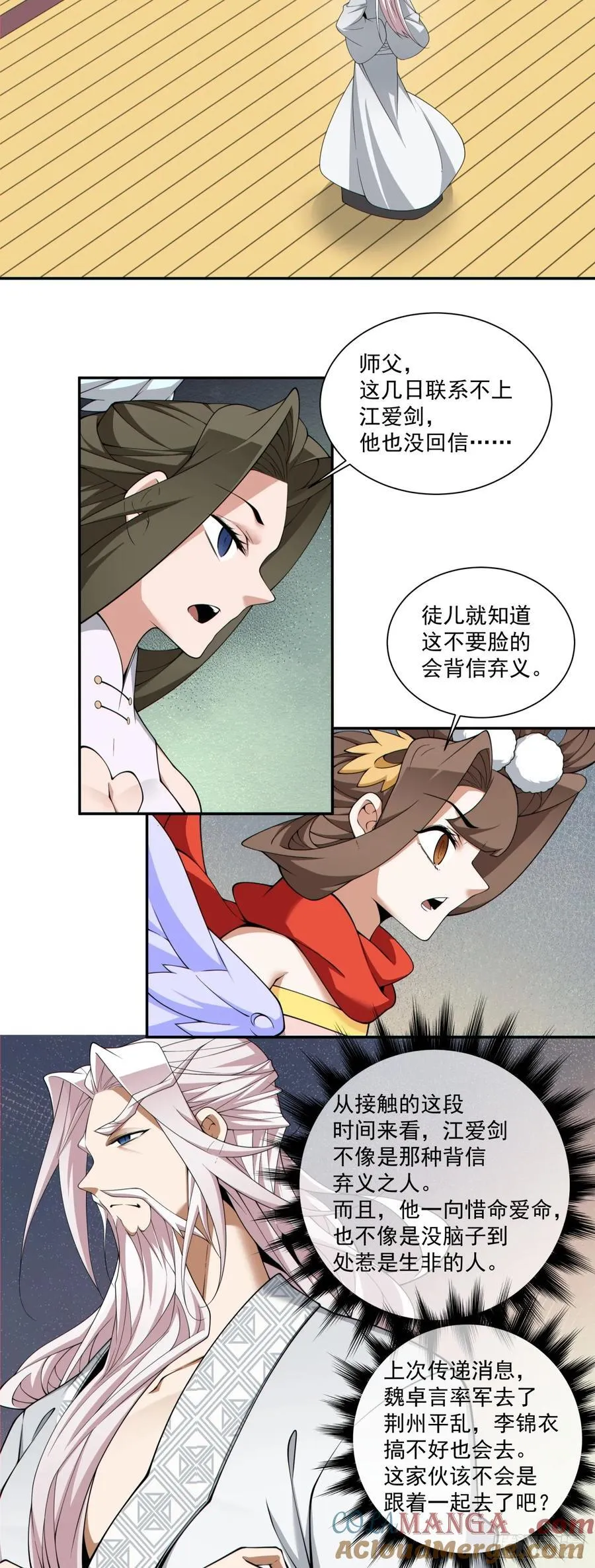 第二百四十八回20