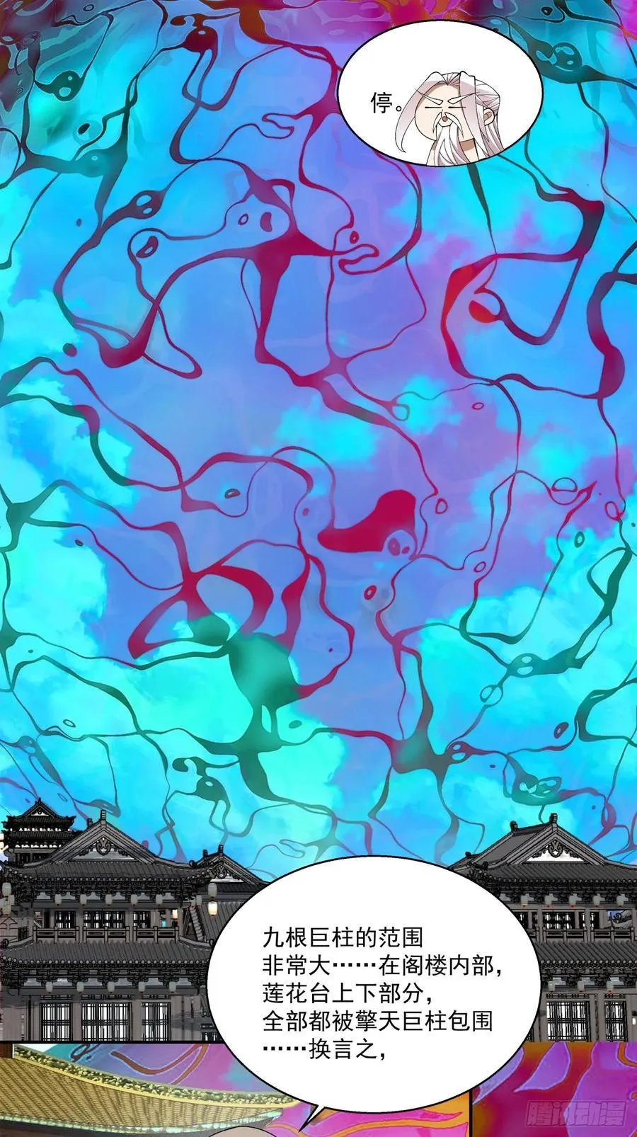 第二百四十回9