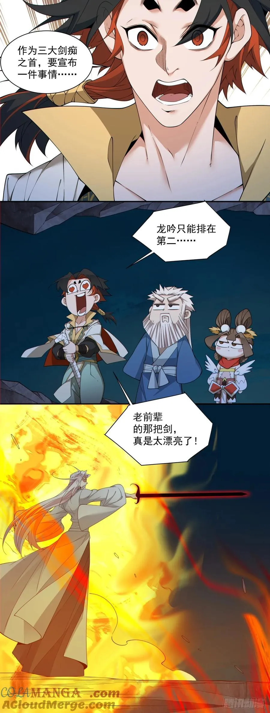 第二百七十八回18