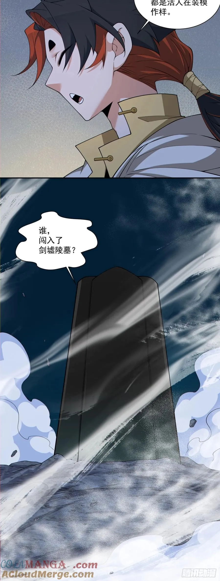 第二百八十回12