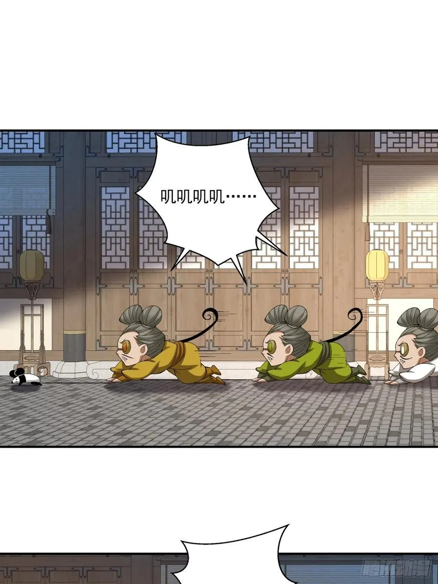 第二百六十回1