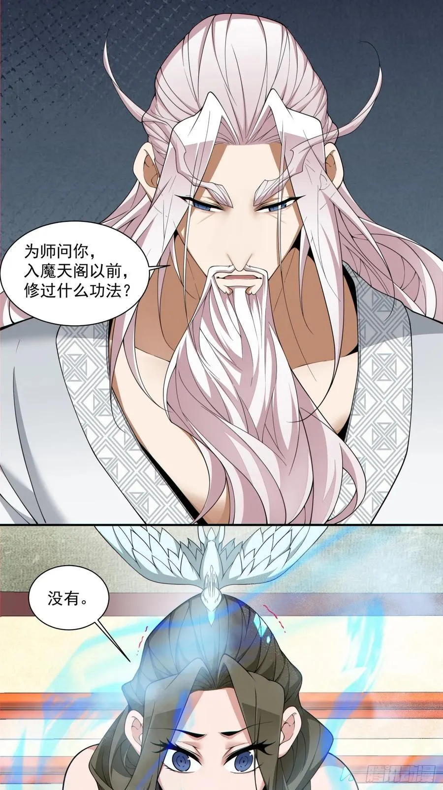 第二百五十三回9
