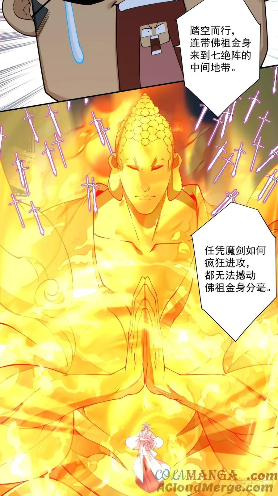 第二百七十七回30