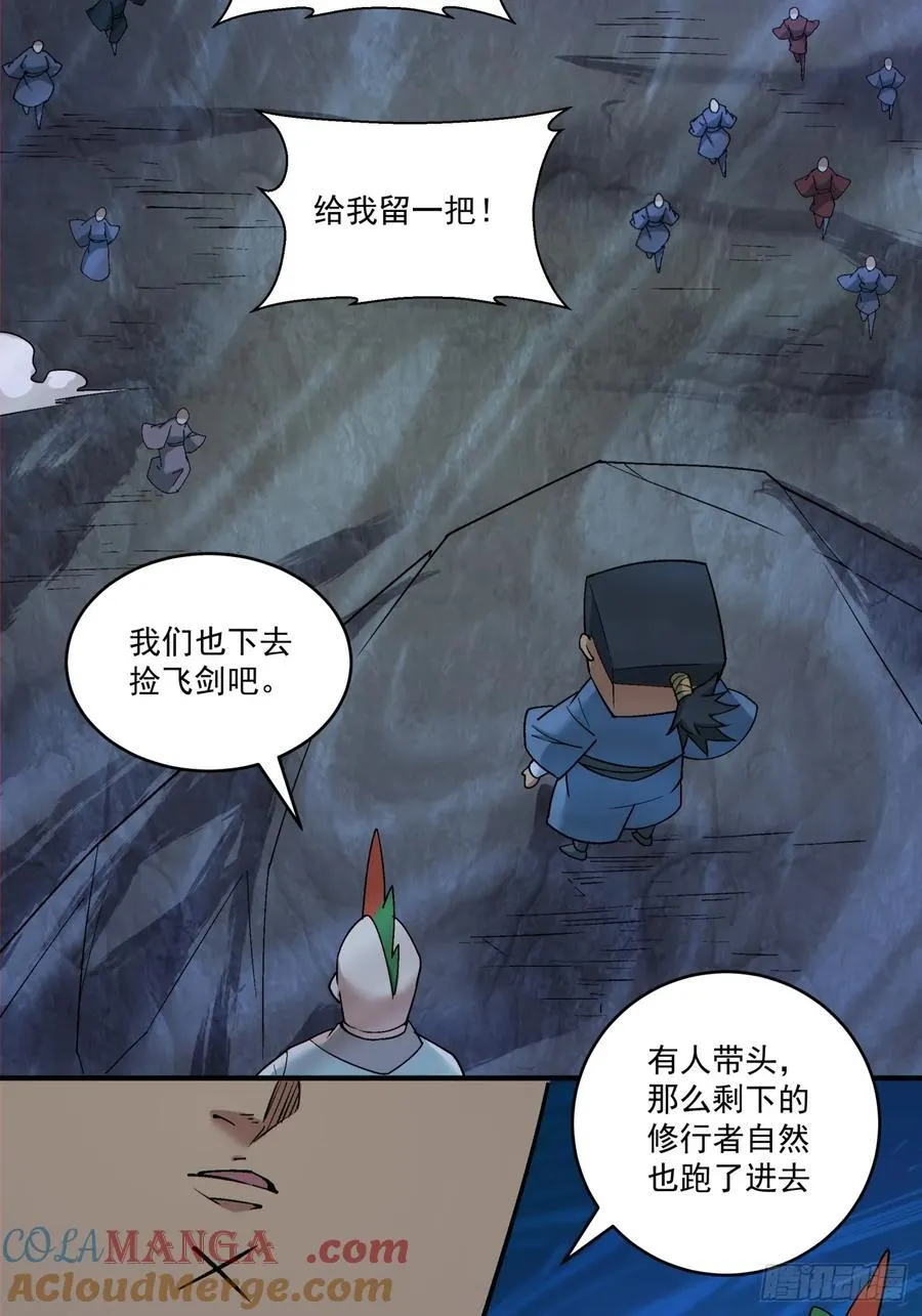 第二百七十四回6