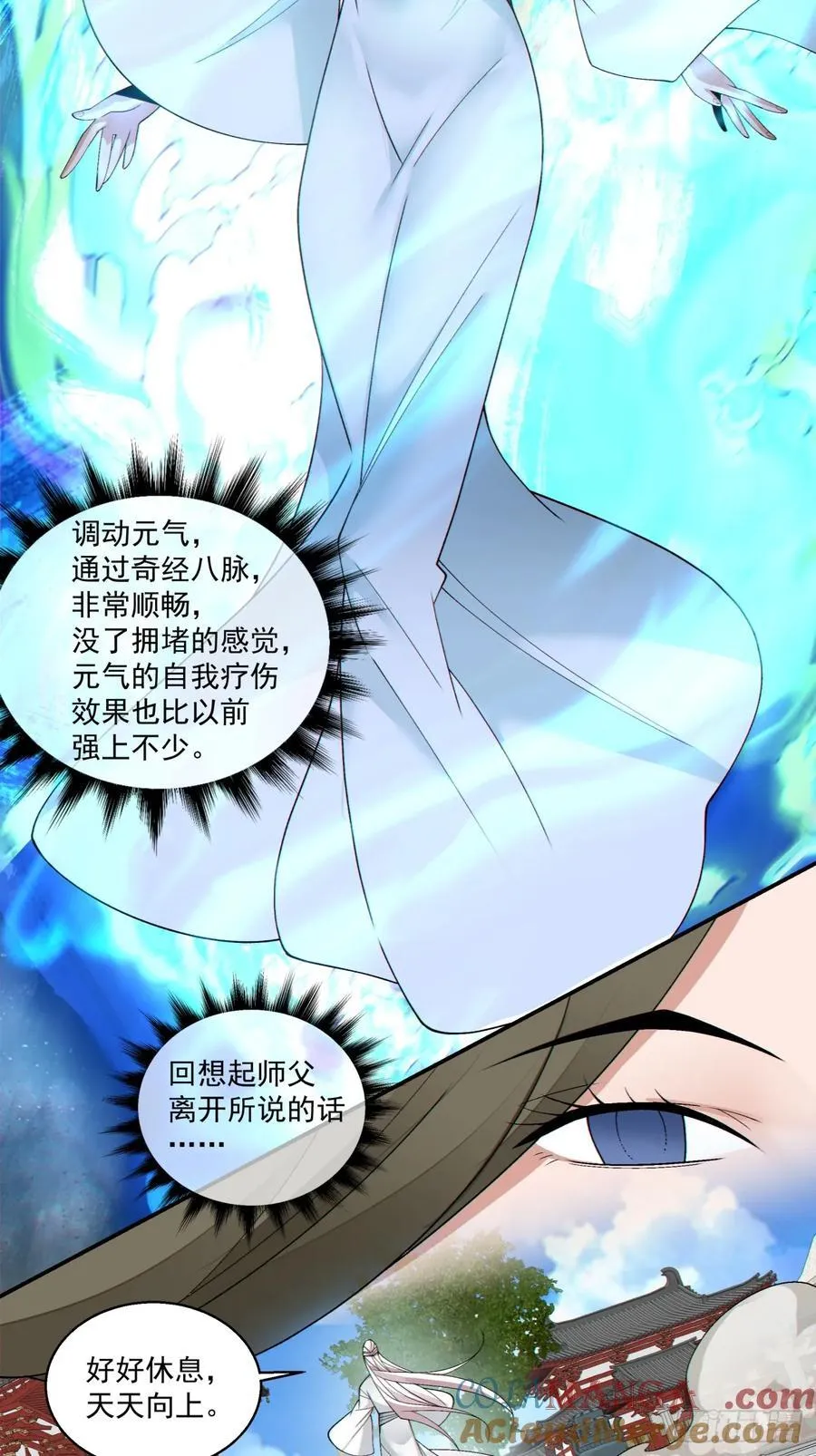 第二百五十五回10