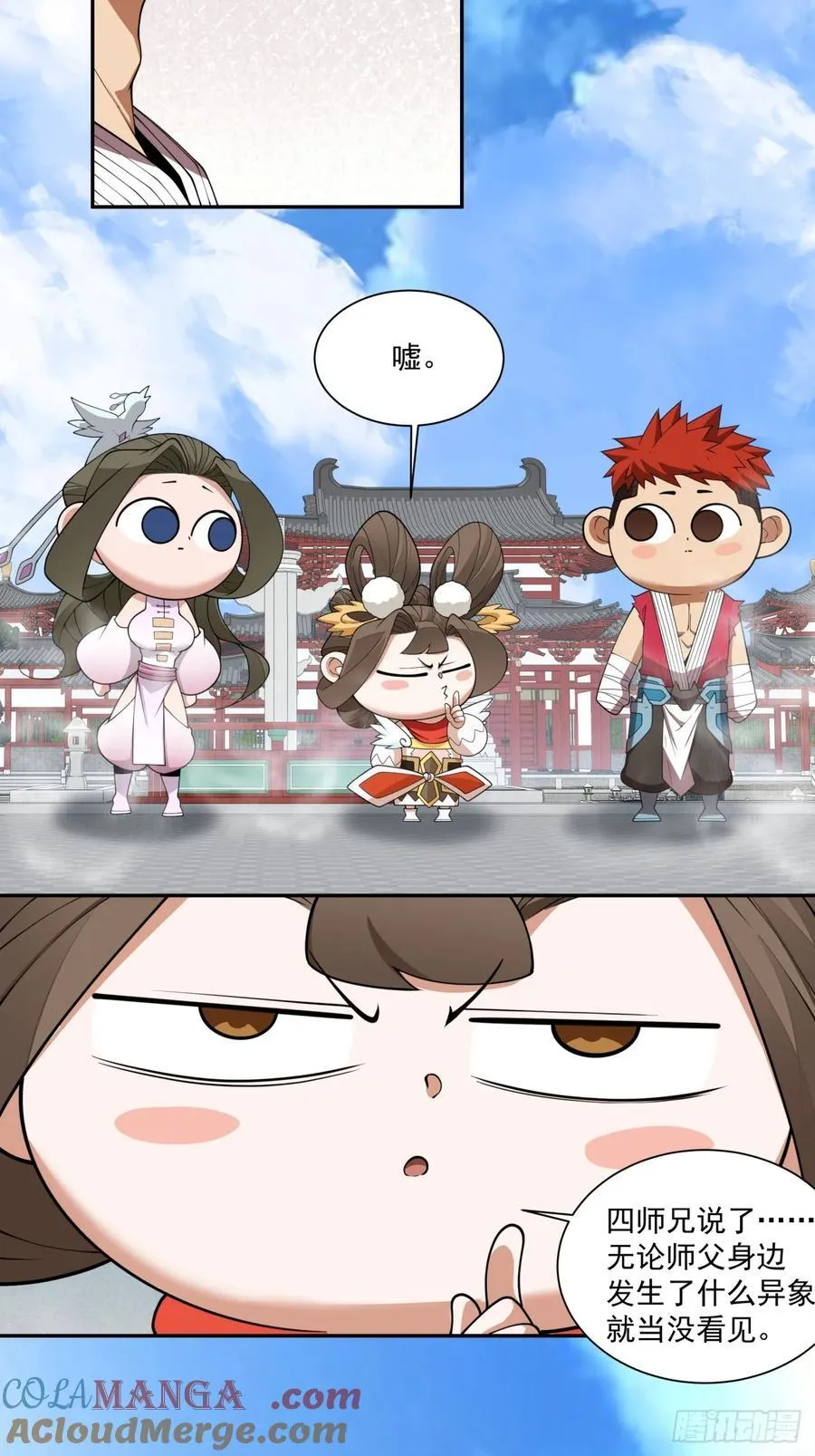 第二百四十九回22