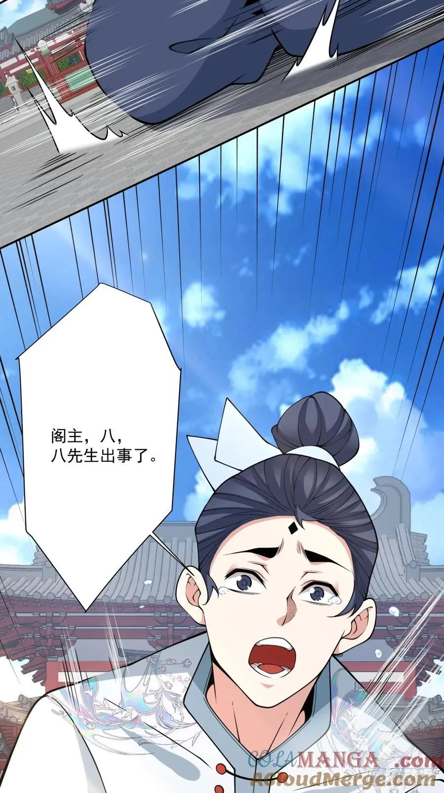 第二百五十回20
