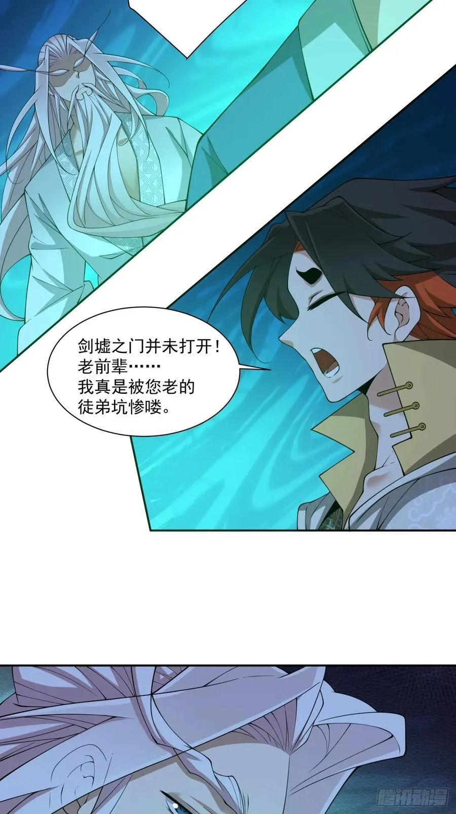 第二百七十二回17