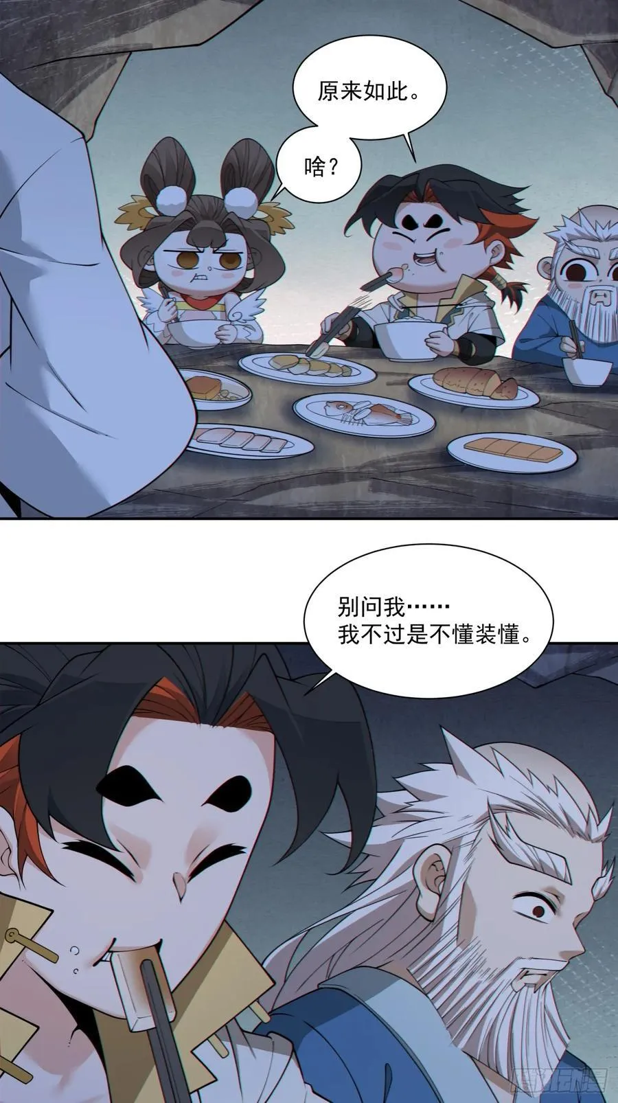 第二百七十四回1