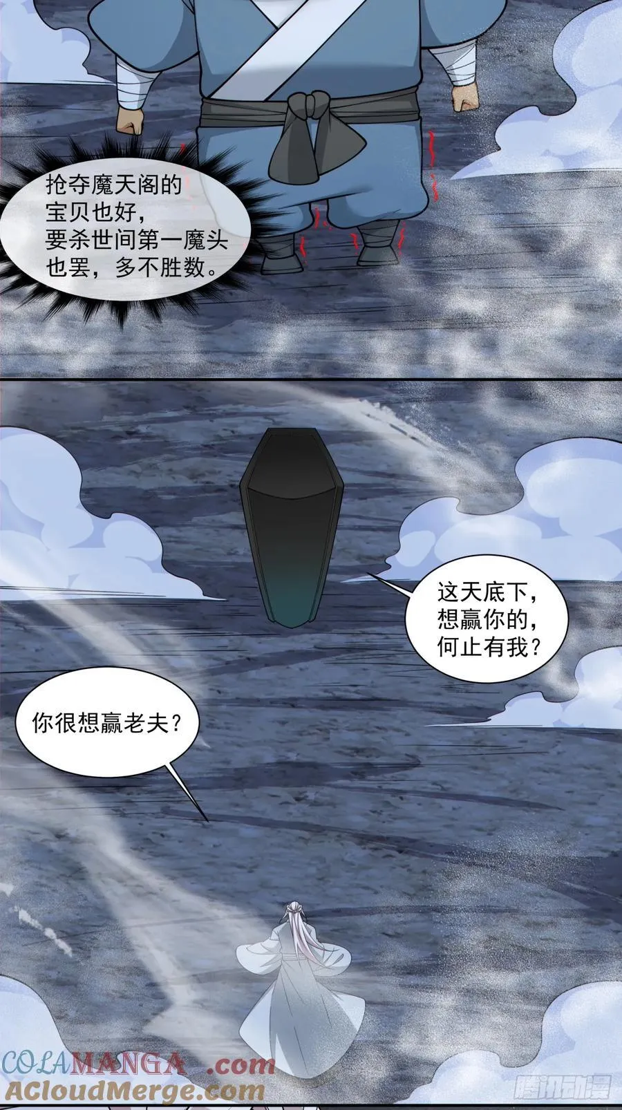 第二百八十回30