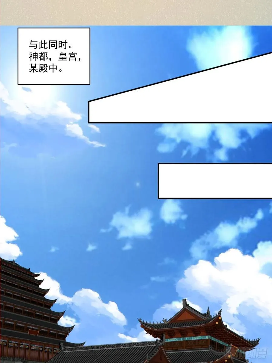 第二百四十九回7