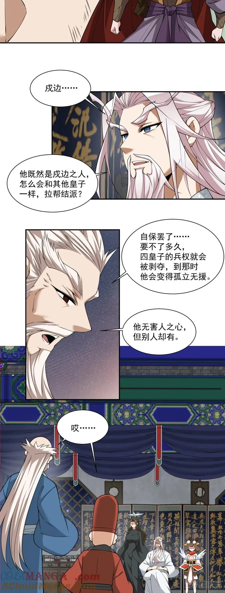 第二百六十五回20