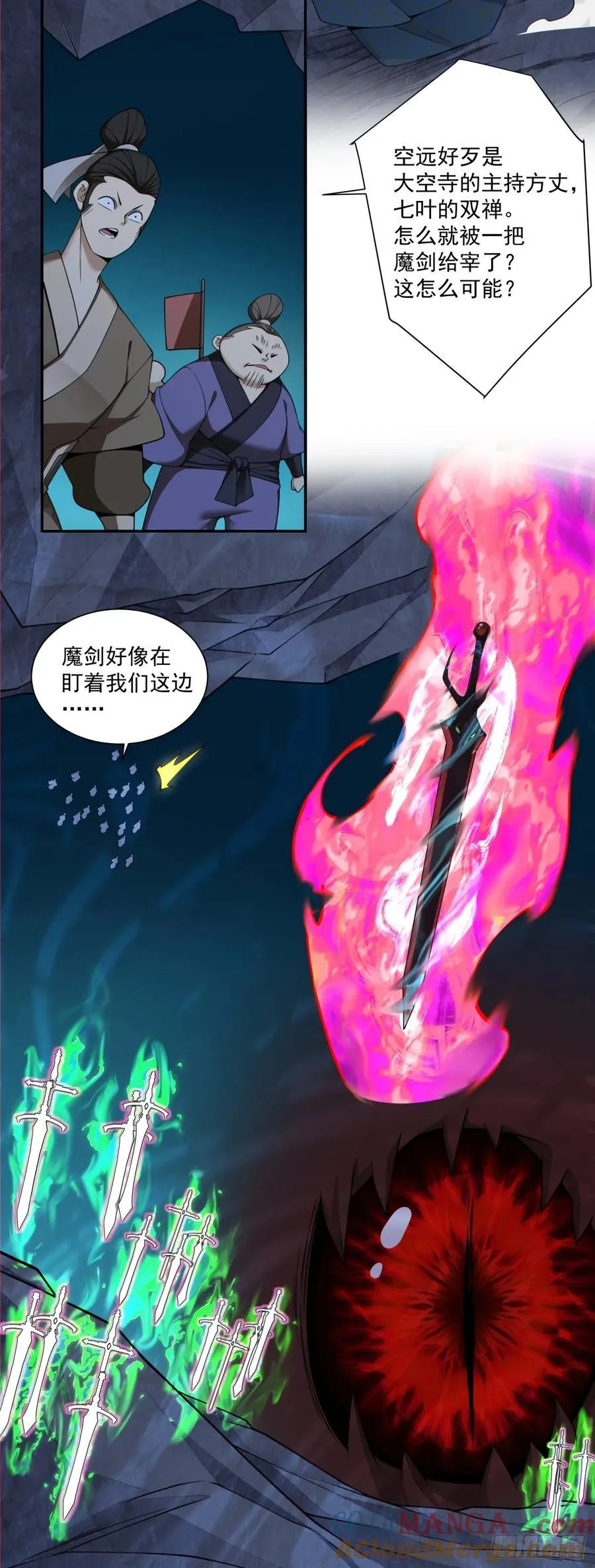 第二百七十六回28