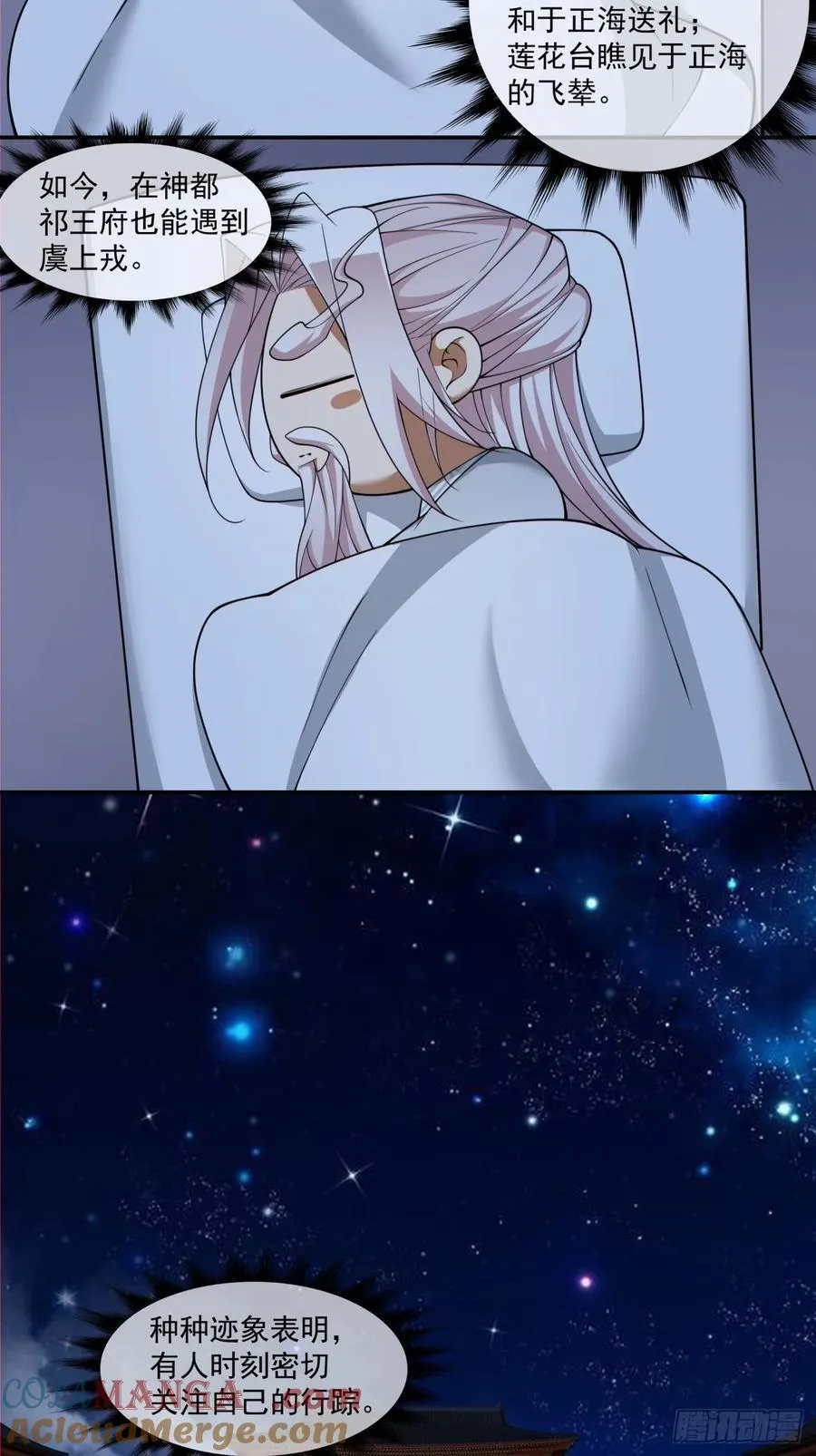 第二百六十七回26