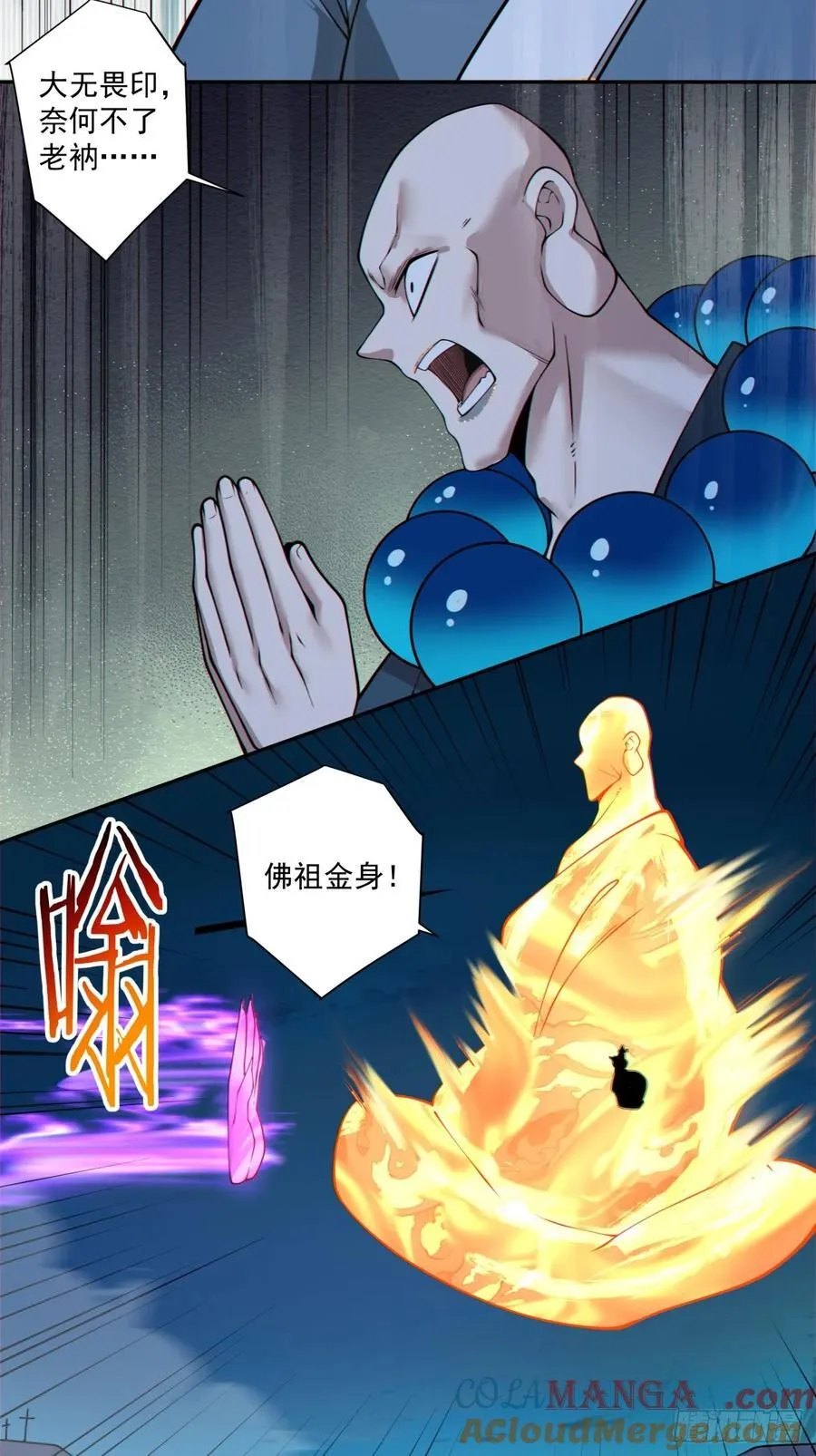 第二百七十九回26