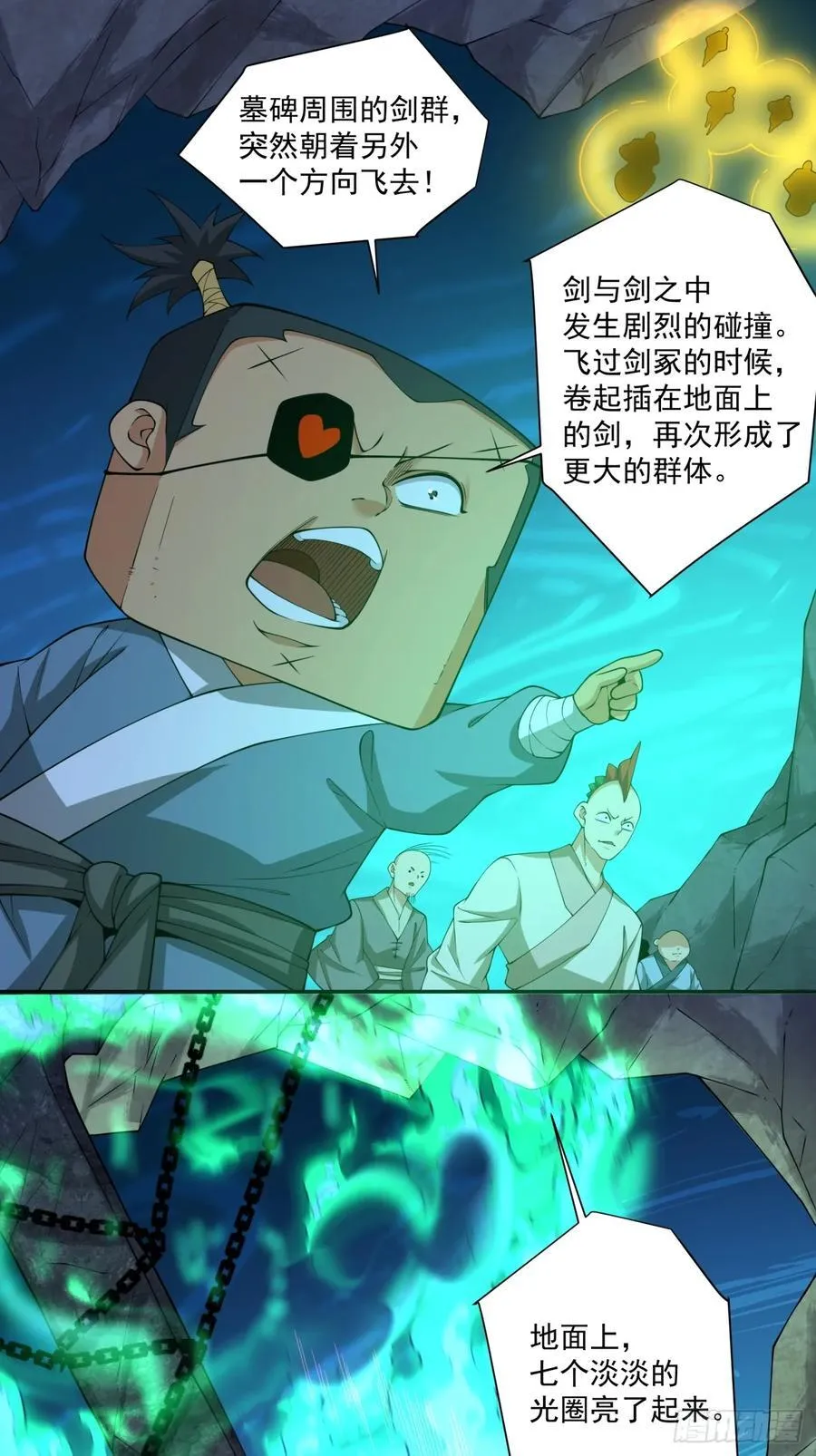 第二百七十二回15