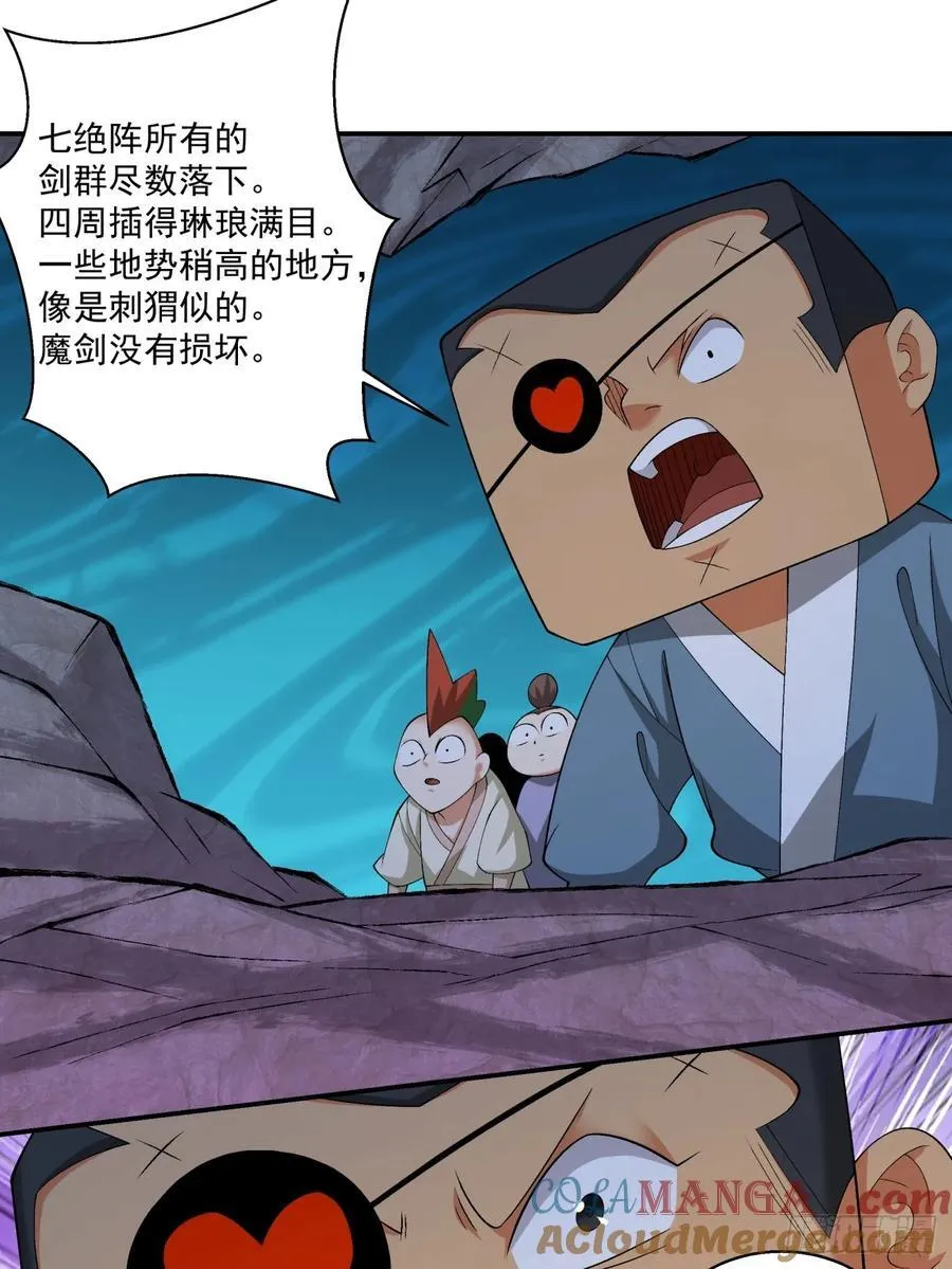 第二百七十八回9