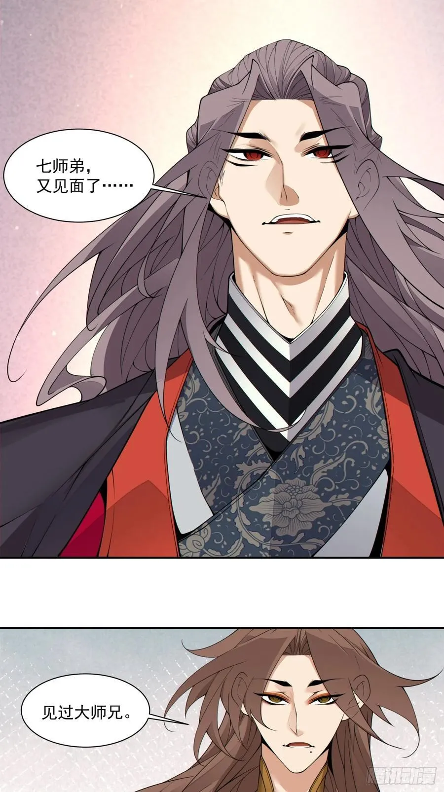 第二百四十六回33