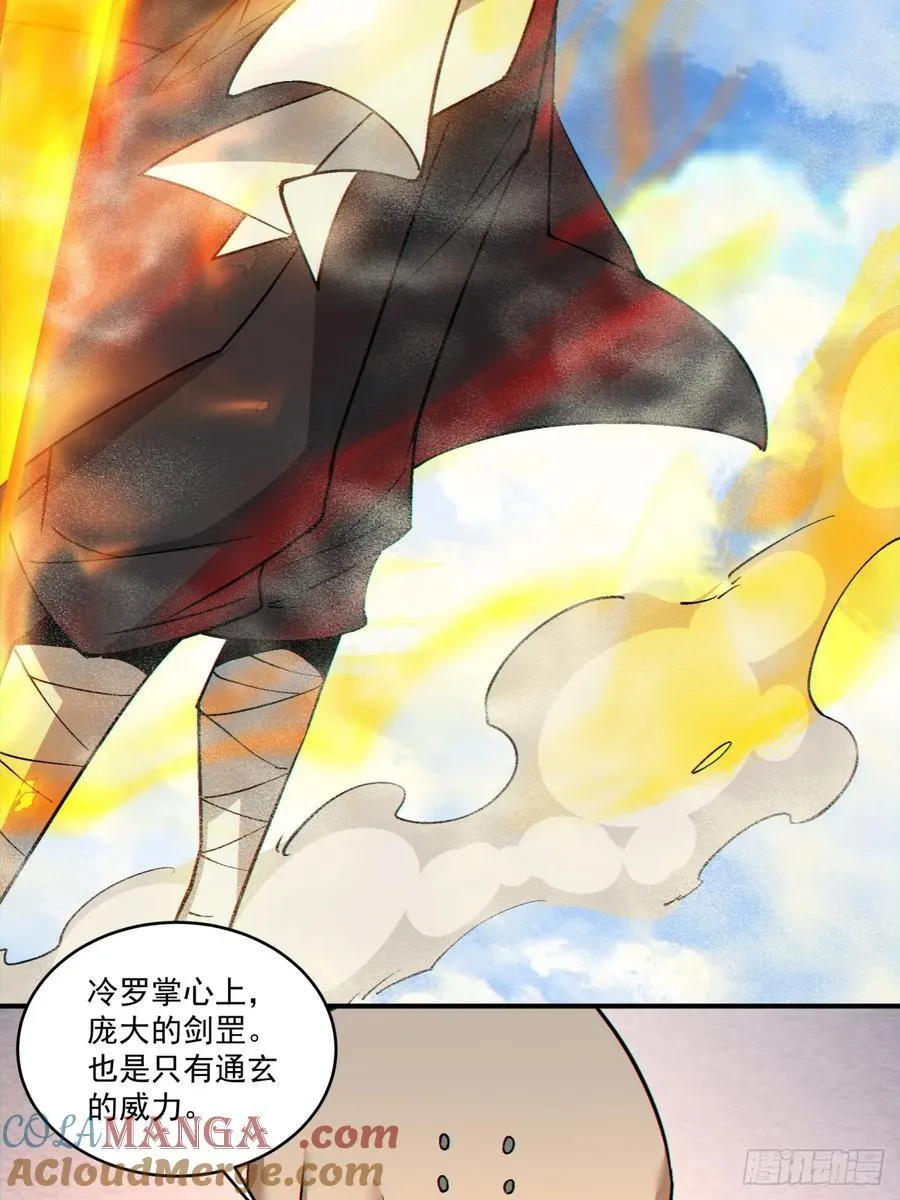 第二百八十七回20