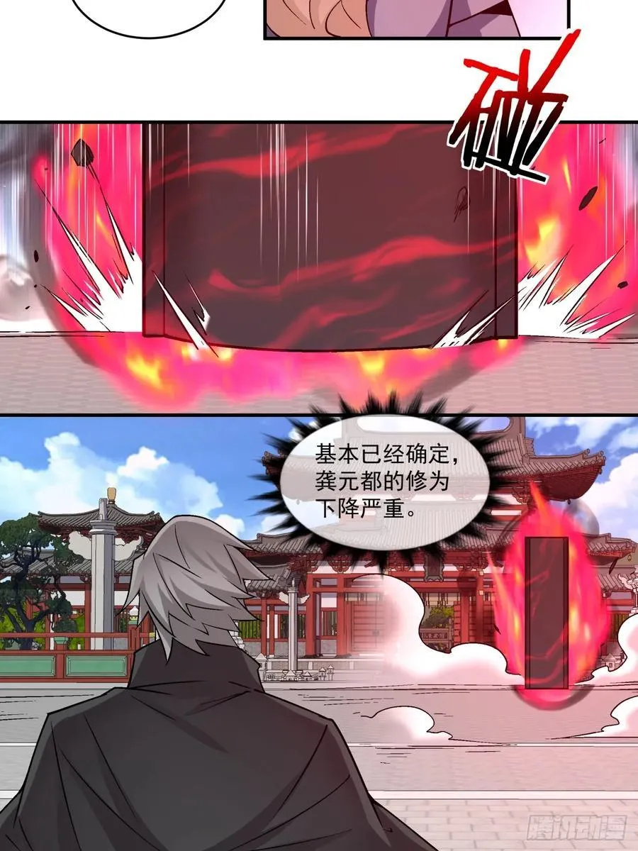 第二百八十七回5
