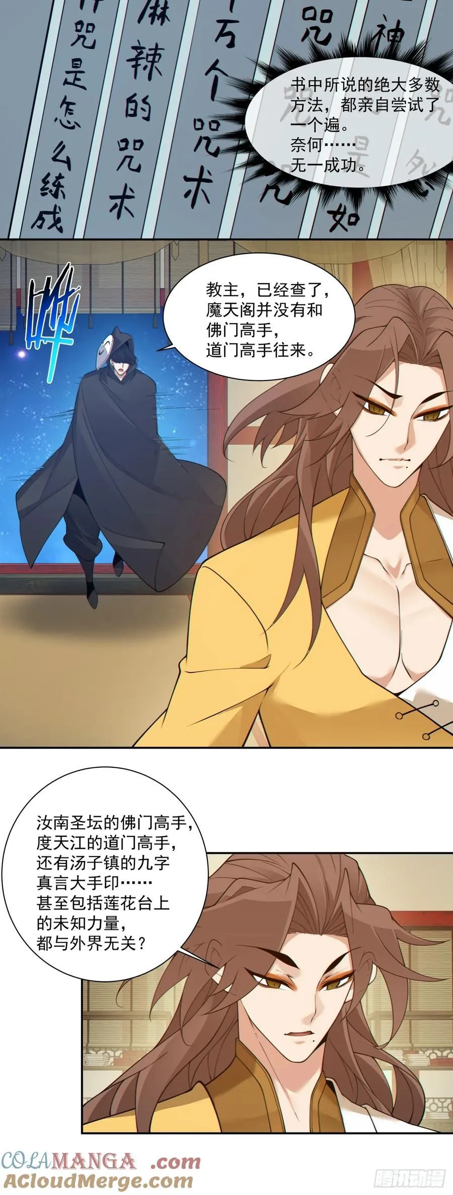 第二百五十二回8