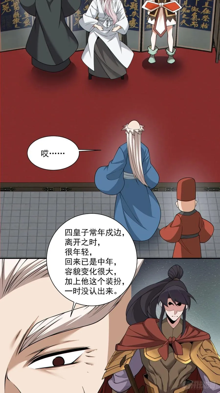 第二百六十五回19