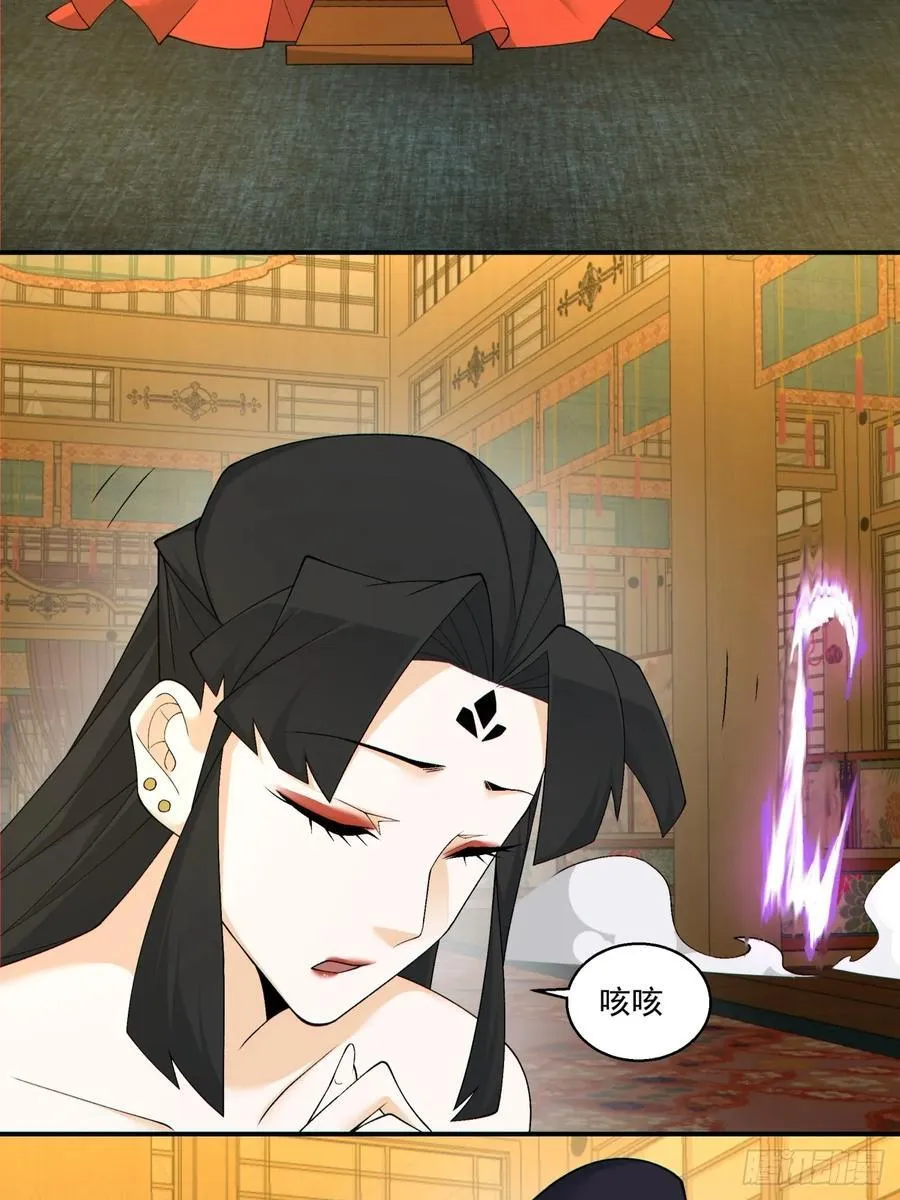 第二百四十九回9