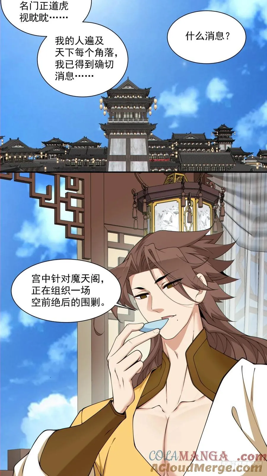 第二百五十七回22