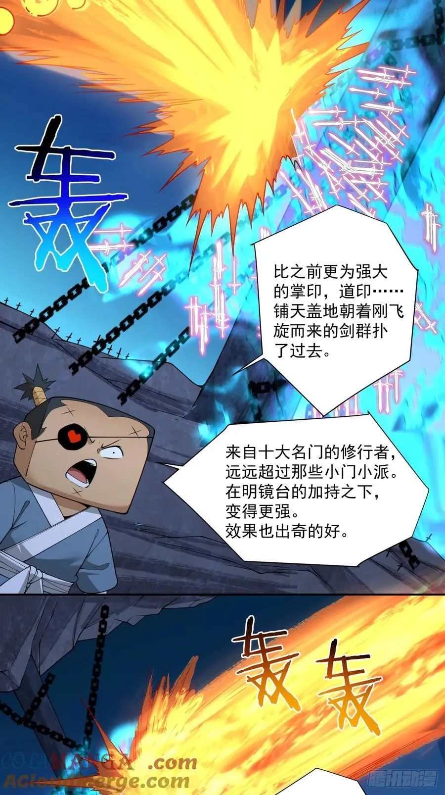 第二百七十三回22