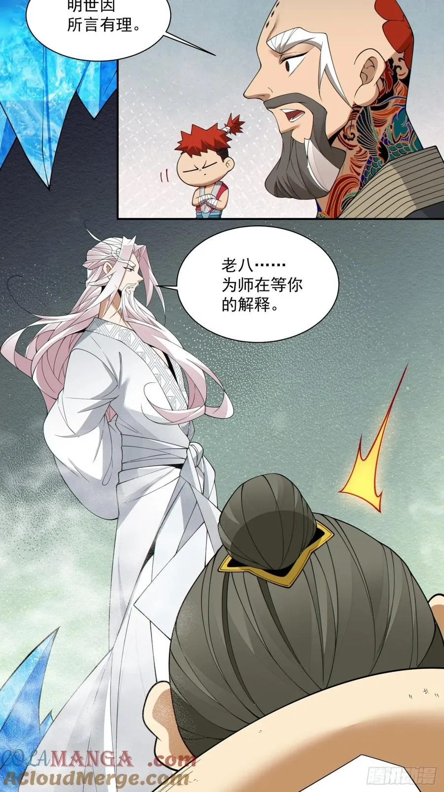 第二百五十一回14