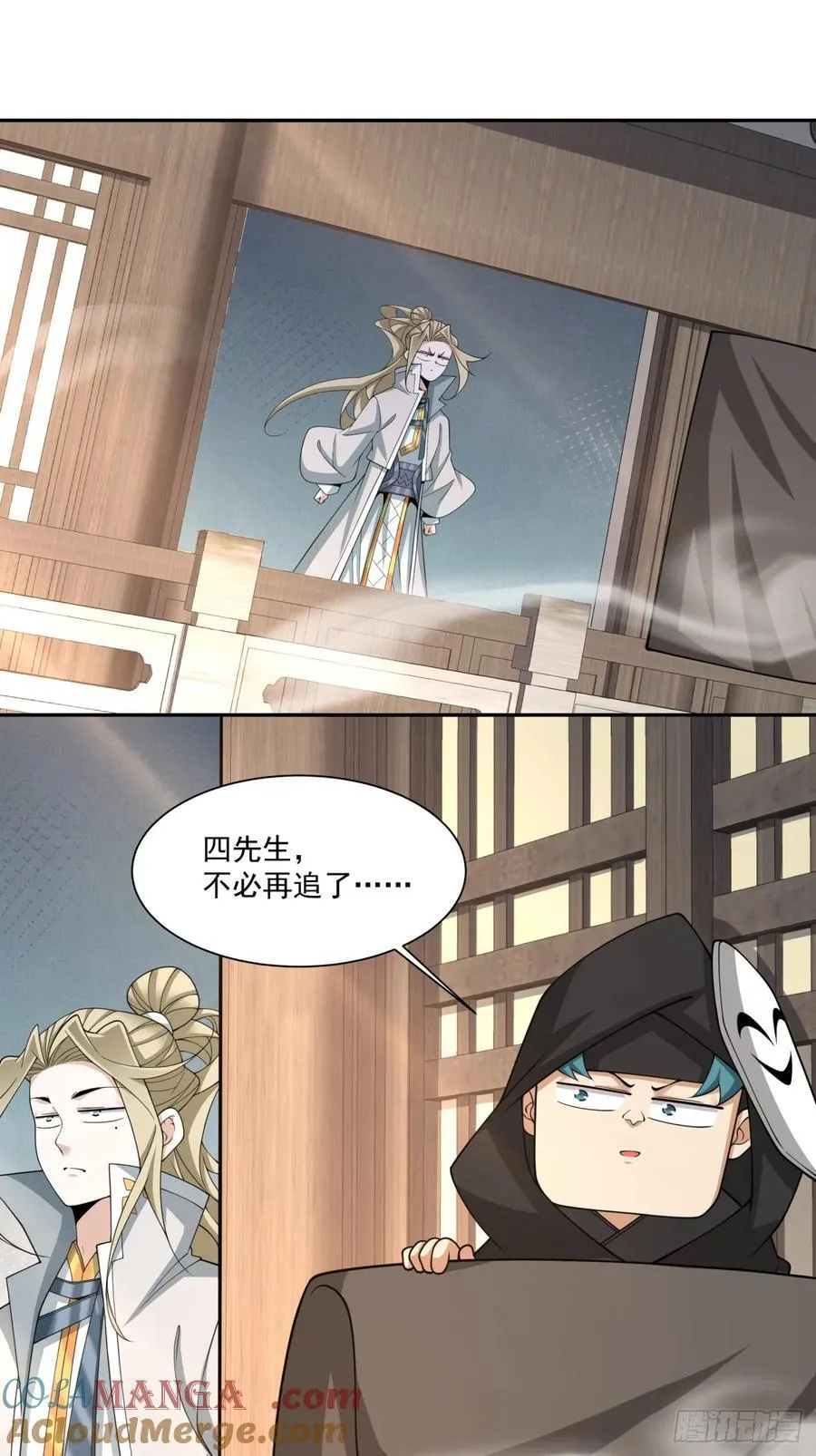 第二百五十八回14
