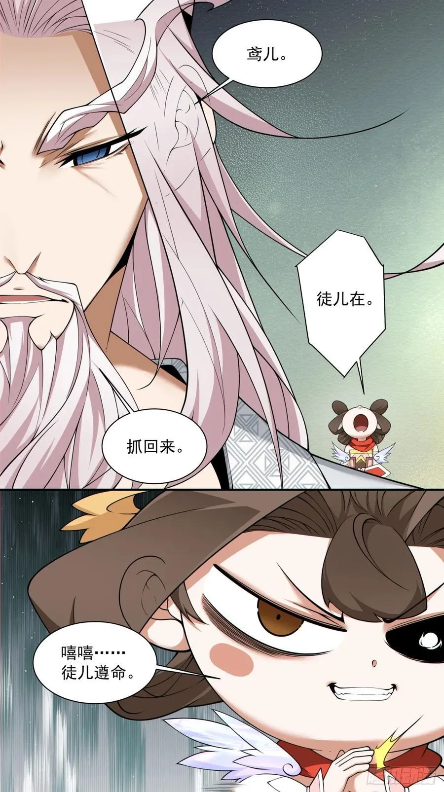 第二百六十四回17