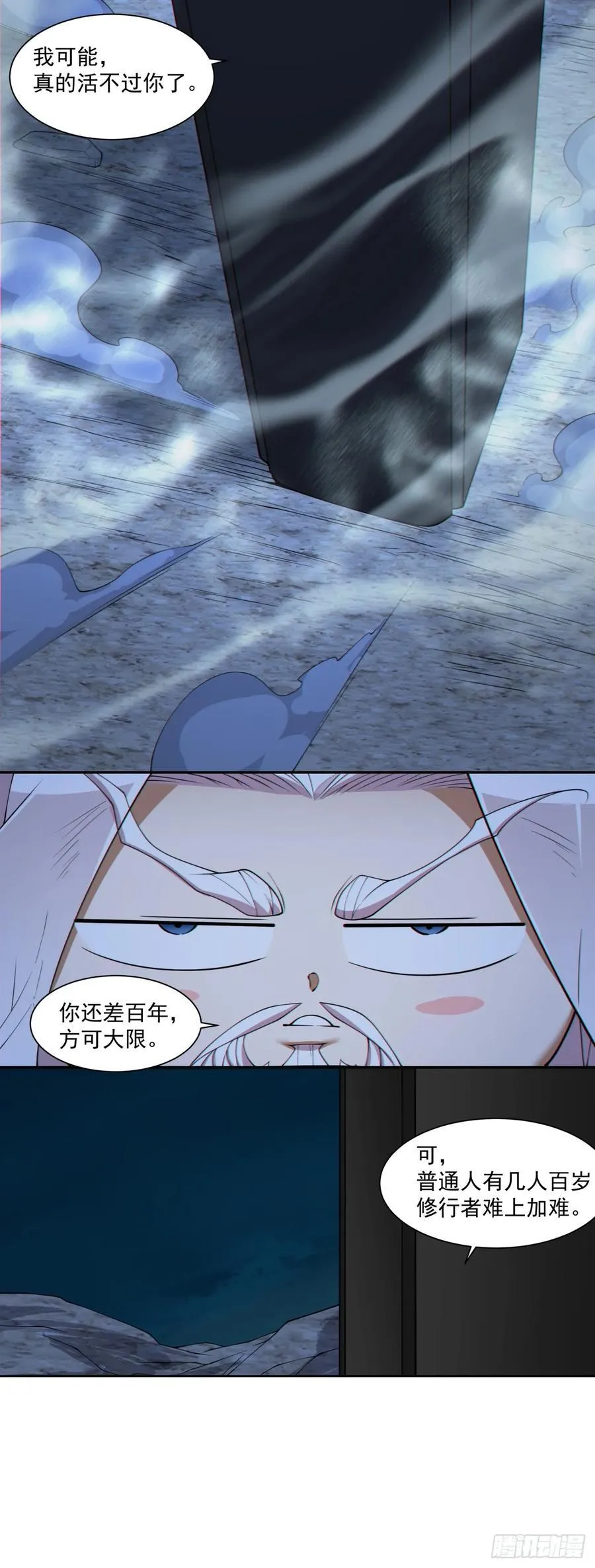 第二百八十回40
