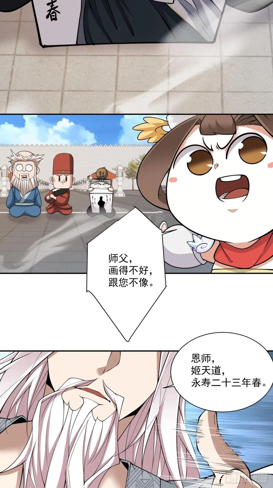 第二百六十八回15