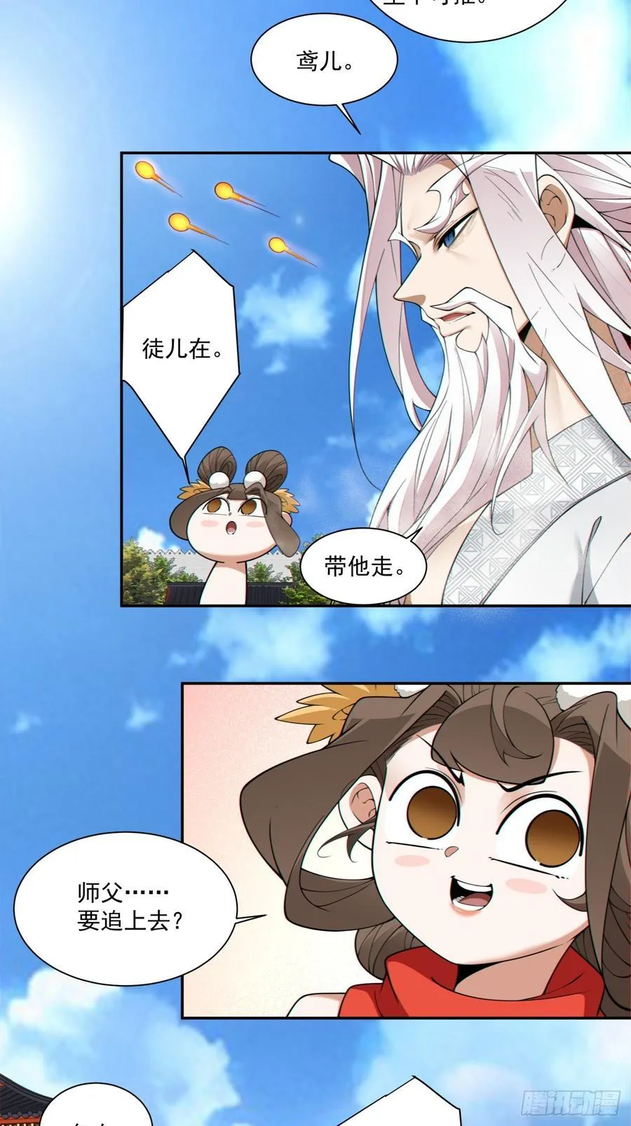 第二百六十八回31