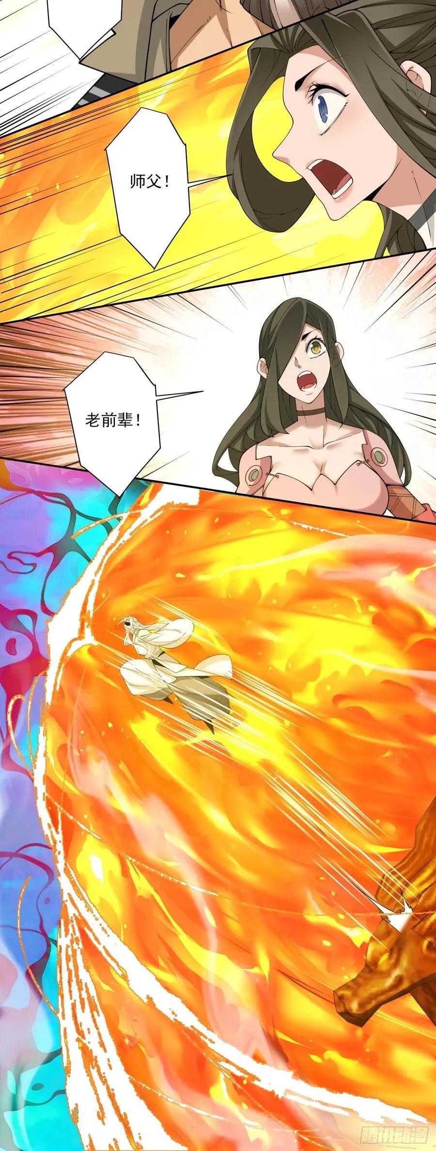 第二百四十二回15