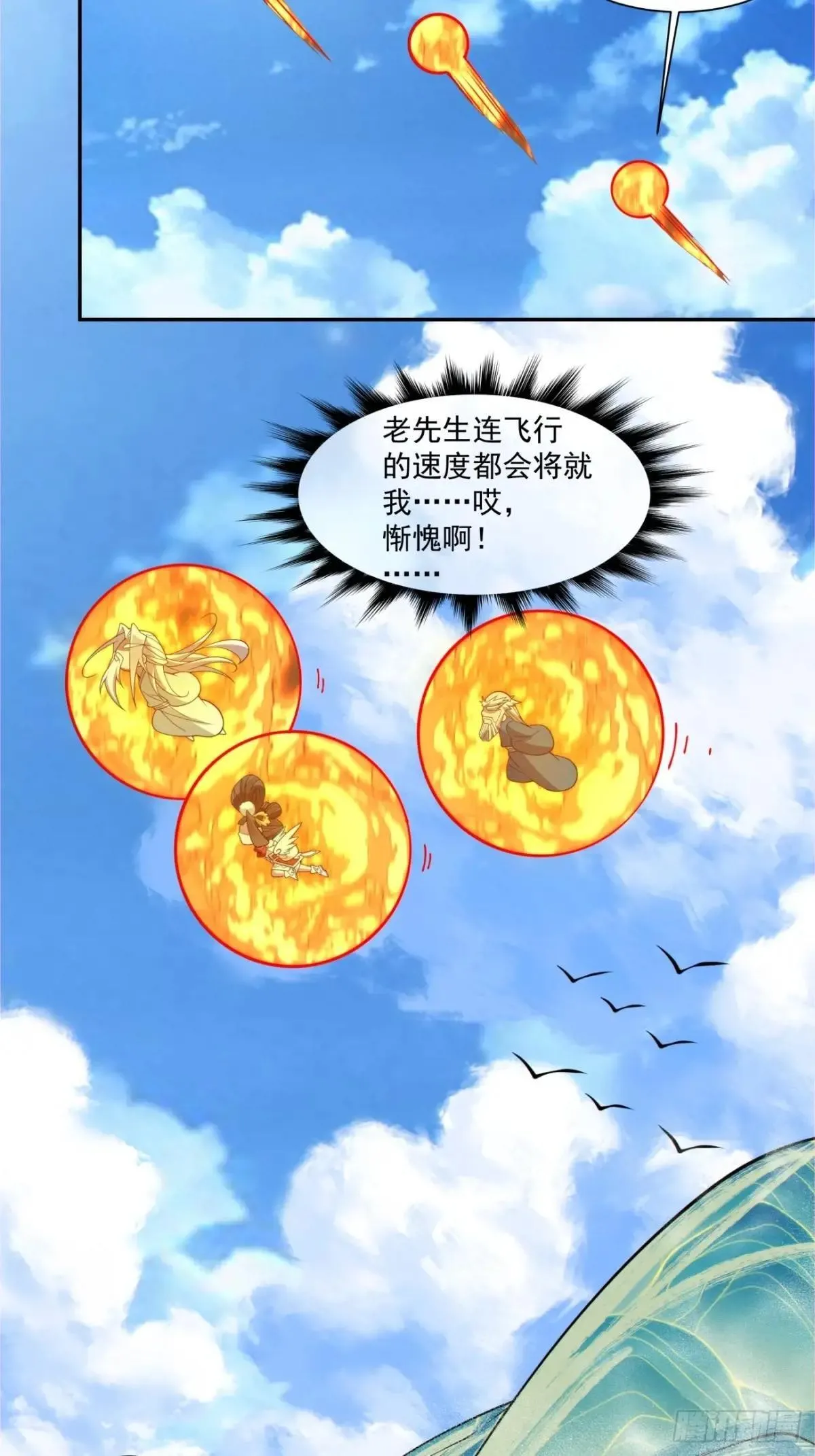 第二百六十九回10