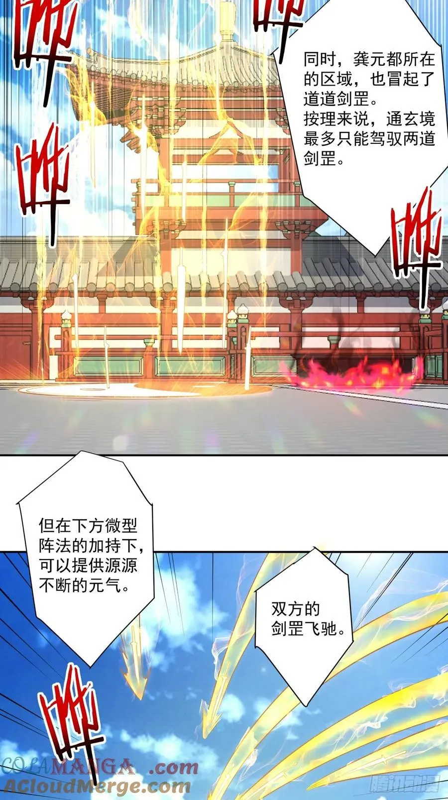 第二百八十八回3