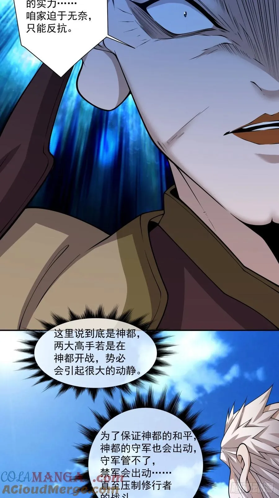 第二百六十二回18